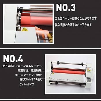 Amazon | Aidour HM ラミネーター A3/A4対応 ラミネート機 4本